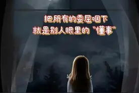 失去你…是我一生的痛图片