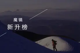 月销4000万超过始祖鸟，这个近百亿户外赛道谁能称王？图片