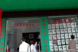 房地产中介行业内部真实乱象图片