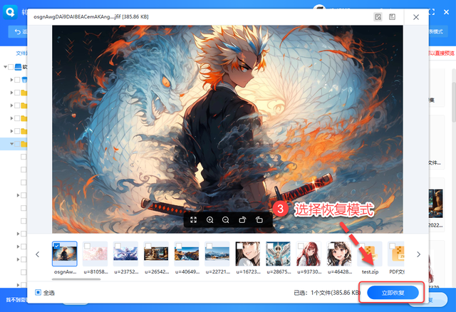 数据恢复专家私藏的8款U盘数据恢复工具分享，电脑小白一看就会