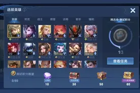 觉悟80场顺利通过，史诗皮肤已到手，各英雄打法思路教学来了图片