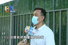 “五菱”安排上牌的人 拿着购置税跑了……图片