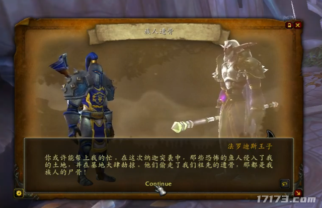 魔兽最冤“王子”，为拯救世界闪现开团，结果被人骂了一万年