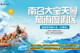 河南这家景区对山西中高考生免门票图片