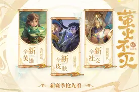 S26赛季巅峰赛定榜最后一天！斗鱼主播依旧霸榜，易瞳还有机会图片