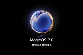 荣耀MagicOS 7.0评测：更智慧、更流畅、更好用的新系统图片