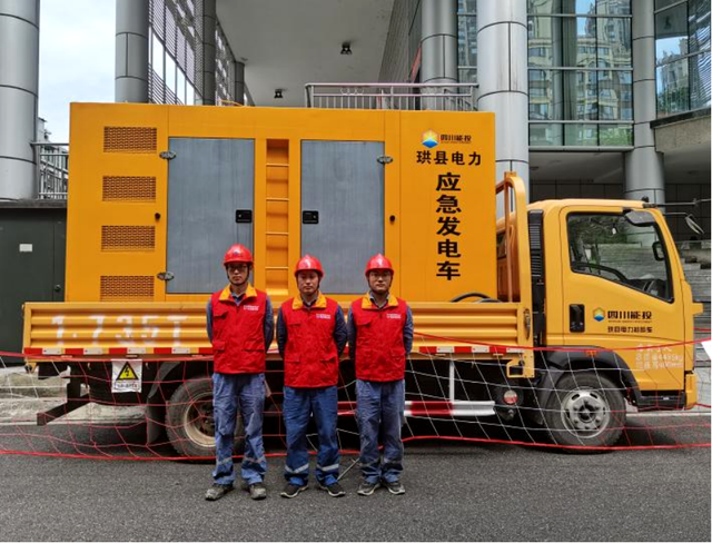 四川省民生研究会新媒体中心-官网