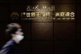 “统一教”将被彻查，即使解散也难根除，出现同情枪杀安倍嫌犯的“山上女孩”图片
