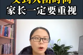 又到了入团时间，家长一定要重视#家长必看图片