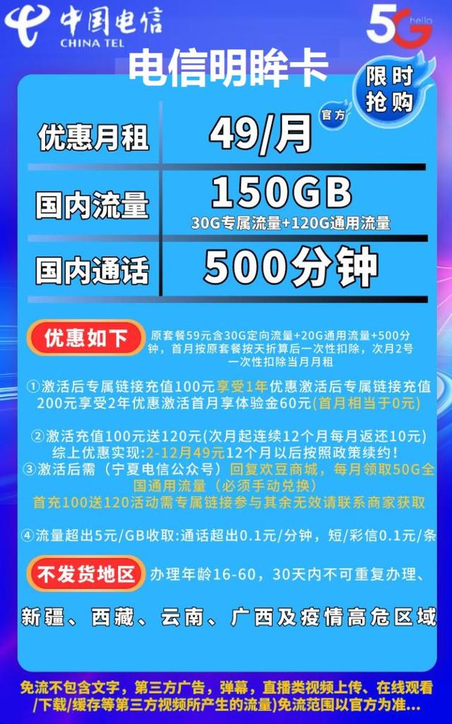 2022年10月13流量卡全集联通卡400元两张卡用12个月，会员任选