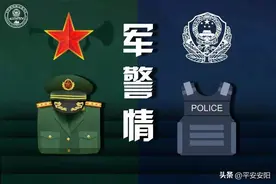 八一军警情丨退伍不褪色 变装不变心图片