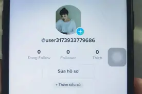 TikTok如何打造千粉号？TK研习社告诉你一个简单的诀窍图片