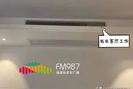 福州李女士买知名空调后频出故障，商家：是心理问题图片