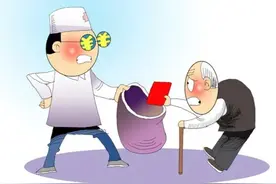 不要让“医生”变成“教授”图片