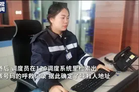 4岁孩子打120救下家中摔倒的妈妈图片