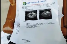 慢性前列腺炎十二年，花了十多万没治好图片