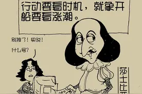 足彩心理学大揭秘：这些心理陷阱让你输得一塌糊涂图片