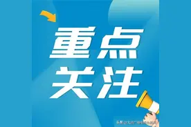 太原19所公办优质普高招收定向生图片