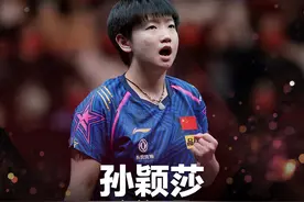孙颖莎4比3战胜陈梦，夺得WTT世界杯决赛女单冠军图片