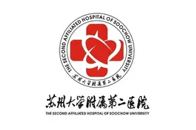 入院到出院24小时！苏大附二院开启颈椎手术日间模式图片