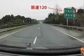 还在嫌弃高速限速低？看世界限速排名表就知道了，不限速也不敢跑图片