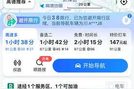 【成都五一自驾】青城山都江堰打卡二日家庭出游图片