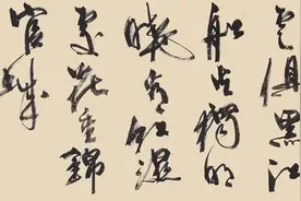 杜甫《春夜喜雨》郭沫若、周慧珺、费新我、欧阳中石等众名家书写图片