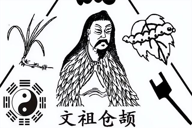 仓颉怎么读（仓颉是什么意思）