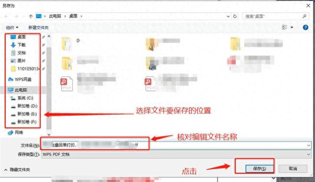 招行信用卡还款，招商银行app电子回单怎么查询 配图15