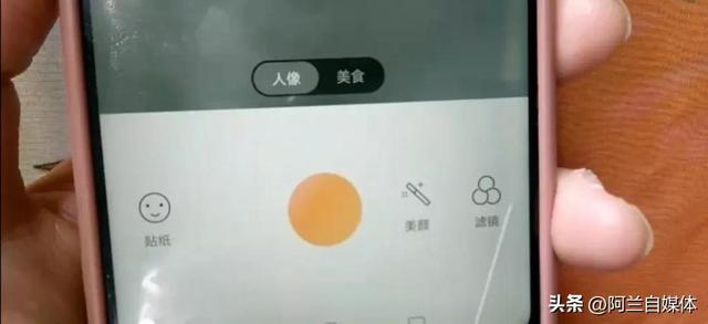 微信视频聊天时，如何打开美颜？不化妆也美美的，赶快看过来