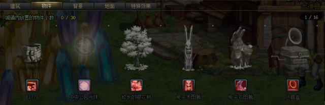 体验不一样的地下城，地下城与生活系统简介