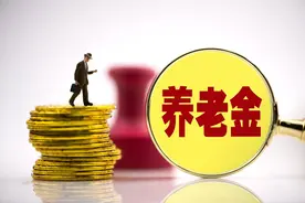 2023兔年退休，个人账户5万元，养老金能领取到5000元吗？看看图片