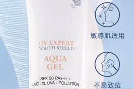 防晒霜哪个牌子的防晒效果好，四款防晒产品推荐图片
