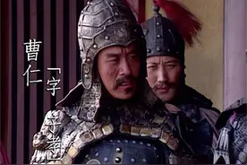 曹操和曹仁曹洪曹纯曹休曹真曹爽夏侯惇夏侯渊八人，都是什么关系图片