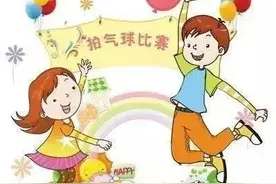 疫情防控下，周末在家太无聊？这几个亲子游戏，孩子都玩嗨了图片