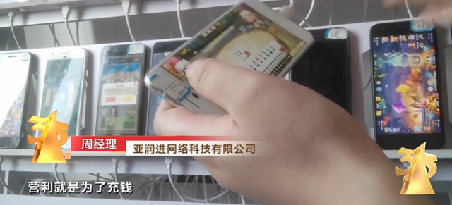 一块社会的照“妖”镜，315晚会