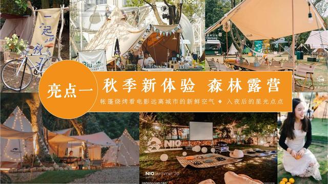 ���л������2022����¶Ӫ������԰���߻�����