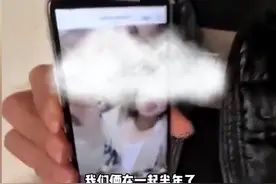 女子为了骗彩礼，成为新晋海后，四名男子的女友竟是同一人图片