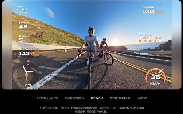 全网最全，一篇看完，大疆Osmo 360、影石X5全景相机对比评测