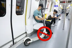 9月1日起，这类代步交通工具禁止带入济南地铁图片