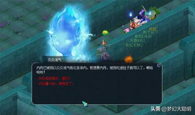 帮派迷宫详细攻略,五开29两个大五宝随便得,获得1500帮贡很容易