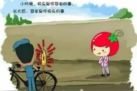 动漫中的经典语录，长大后才明白图片