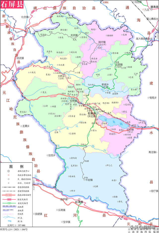 云南红河州石屏,泸西,元阳,金平,红河县现状观察