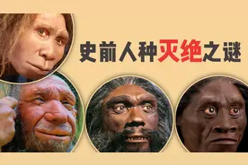 从古至今，地球上究竟诞生过的人类有多少？图片