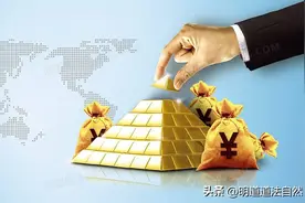 理财初识三——理财收益率高与低图片