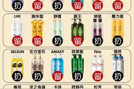 洗发水排名来了，你的洗发水是王者第一留下还是倒数垃圾要扔掉图片