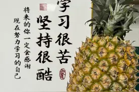 备好麻袋迎高考，监考老师不能穿高跟鞋、抹香水！切记，考完一科忘一科！图片