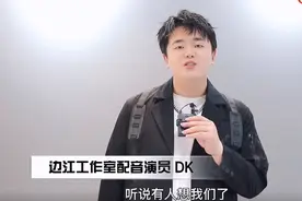 配音圈残疾人专业户，房怀清、北芥都是他，妖孽声线，太吸引人图片