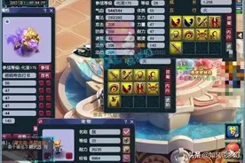 梦幻西游：8万卖出去的力劈能不能退货？主播梧桐与商人开撕！图片