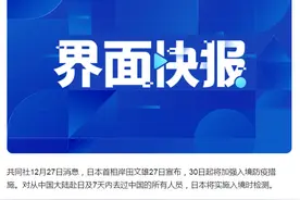 你做初一，我做十五？多国对中国实施边境管制图片